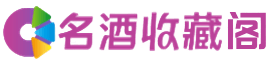 资阳安岳县烟酒回收_资阳安岳县回收烟酒_资阳安岳县烟酒回收店_虚竹烟酒回收公司